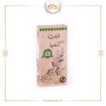 بذور الشيا 230 جم