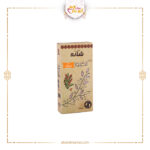 بذور كينوا ملونة 230 جم