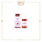 زيت البصل 30 مل