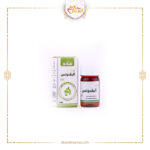 زيت البقدونس 30مل