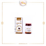 زيت دهن النعام 30مل