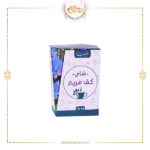 شاى كف مريم