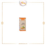 مستخلص الكركمين20 جم