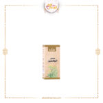 مستخلص يوهمبين 7.5 جم